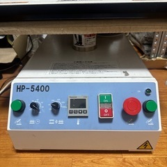 HASHIMA ハシマHSP-5400プレス機の画像