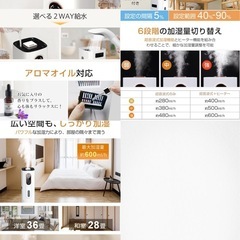 加湿器 9L ハイブリッド 加熱式 超音波式 AIスマート 上から給水 アロマの画像