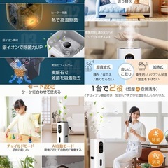 加湿器 9L ハイブリッド 加熱式 超音波式 AIスマート 上から給水 アロマの画像