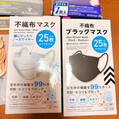 マスク 不織布マスク 不織布 フィッティー 大きめ ダークグレー ブラックの画像
