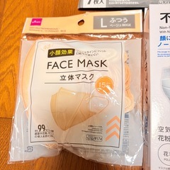 マスク 不織布マスク 不織布 フィッティー 大きめ ダークグレー ブラックの画像