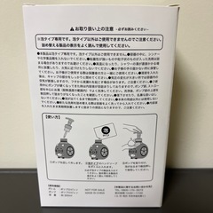 ハットにゃんハンドソープボトルの画像