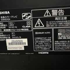 TOSHIBAテレビ50M510Xの画像