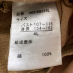 ミッキーマウスTシャツ４ Lの画像