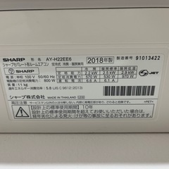 取り引き中　エアコンの画像