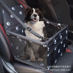 ペット用ドライブボックス 座席シート 犬用　折り畳みの画像