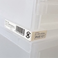 収納ケース 4段の画像