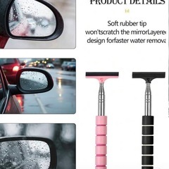 サイドミラー スクイージー 車のフロントガラス掃除用具 拡張可能な長めの棒付き ポータブル設計 雨の日や曇日に役立つ 車両内外のアクセサリー ロータリーワイパー クリーナー 雪かきブラシ21cm〜最大98cmの画像