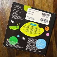 絵本✴︎あげます✨の画像