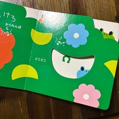 絵本✴︎あげます✨の画像