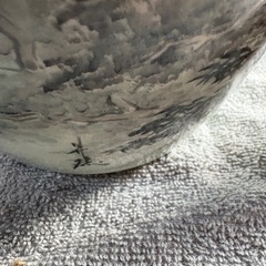 山口昇然作　‼️深川製磁の画像