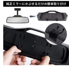 Nボックス専用ルームミラーの画像