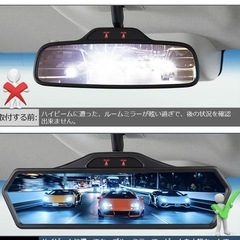 Nボックス専用ルームミラーの画像