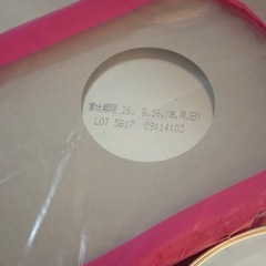 フォローアップミルク　たっち　3缶セットの画像