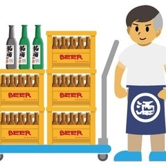 【月給36万円～】江戸川区 酒の配達❗️自分の時間を大切にしたい方❗️稼ぎたい方❗️個人宅配無し❗️早い者勝ち❗️の画像