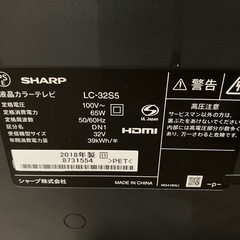 32インチテレビの画像