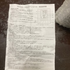 未使用品　時計　ペン立て付きの画像