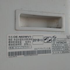 衣類乾燥機の画像