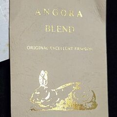 アンゴラコートの画像