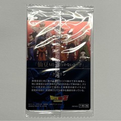 イタジャガカード/クリリン】ドラゴンボールvol.7の画像