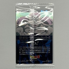 イタジャガカード/フリーザ第４形態】ドラゴンボールvol.7の画像