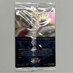 イタジャガカード/大猿ベビー】ドラゴンボールvol.7の画像