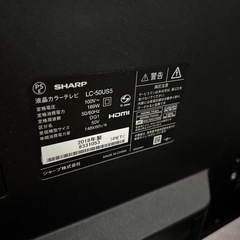 テレビ 50型 ジャンク品の画像