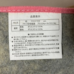 デスクマット　110×133cmの画像