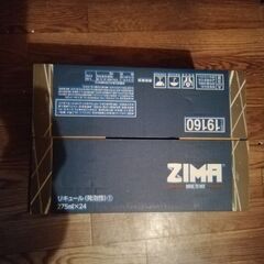 ZIMA ジーマ 瓶 24本入り 275ml×24本【消費期限：2026.01.04】の画像