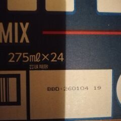 ZIMA ジーマ 瓶 24本入り 275ml×24本【消費期限：2026.01.04】の画像