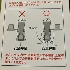 ロゴス　空気入れ　押しても引いても空気が入る不思議なポンプの画像