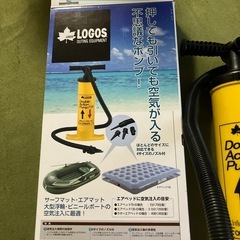 ロゴス　空気入れ　押しても引いても空気が入る不思議なポンプの画像
