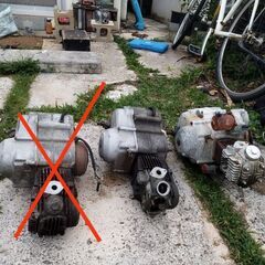 カブ50エンジン　2個の画像