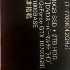 マウジーゲーミングパソコンのみ割引ありの画像