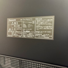 テレビ、TV、42型パナソニックの画像