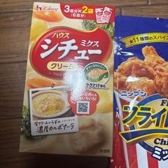 シチュー　カルボナーラ　フライドチキンの画像