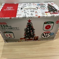 クリスマスツリー150cmの画像