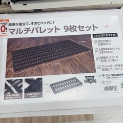新品　すのこベッド　パレット　の画像