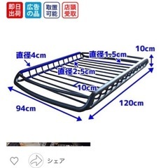 ランドクルーザー プラド 部品の画像