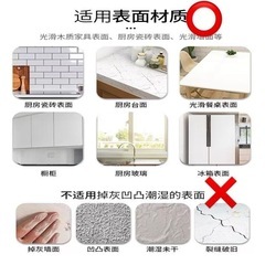 防水防油壁紙の画像