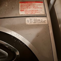 【取引中】洗濯機の画像
