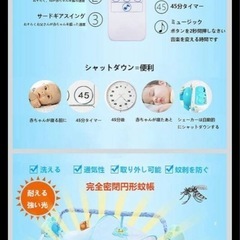 （美品）ベビーベッドの画像