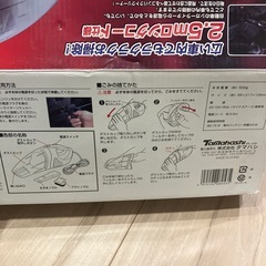 カークリーナーの画像