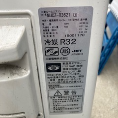 2021年製　三菱霧ヶ峰100v、3.6kwルームエアコン① の画像