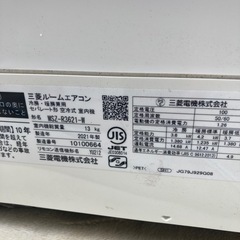 2021年製　三菱霧ヶ峰100v、3.6kwルームエアコン① の画像