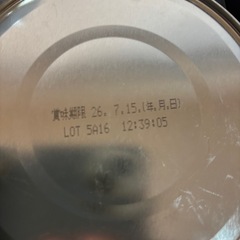 【受け渡し決定】ミルクの画像