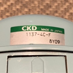 エアツール　工具 CKD 1137-4C-F オートドレン付 エアフィルタ (セパレートタイプ)の画像