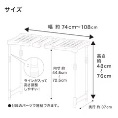 ニトリ 押し入れ収納の画像