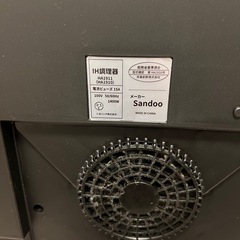 IHクッキングヒーター2口の画像