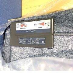 未使用ワタナベ工業 ラグ・カーペット 電気カーペット 3畳 本体 温度調節 WA-302S ３畳相当 100V 50/60Hz 800W ＜サイズ ＞225× 195cmの画像